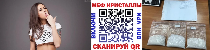 Купить наркотики цена Никольское Cocaine  Меф  A PVP  АМФЕТАМИН  Бошки Шишки 