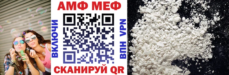 ОМГ ОМГ как войти купить наркотик Никольское АМФ 97%