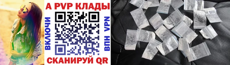 закладки  Никольское  А ПВП VHQ 