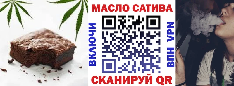 Еда ТГК конопля  мега tor  Никольское 