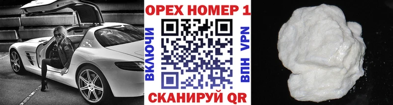 Cocaine Эквадор  хочу   Никольское 