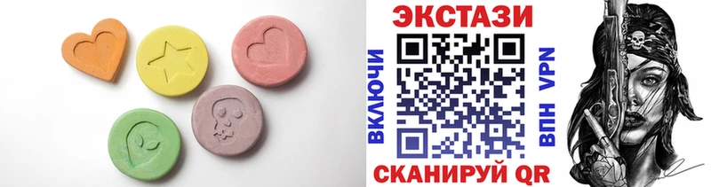 Экстази VHQ  закладка  Никольское 