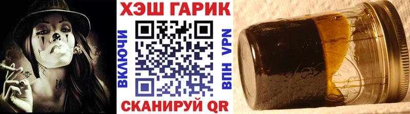 где продают   Никольское  Гашиш гашик 