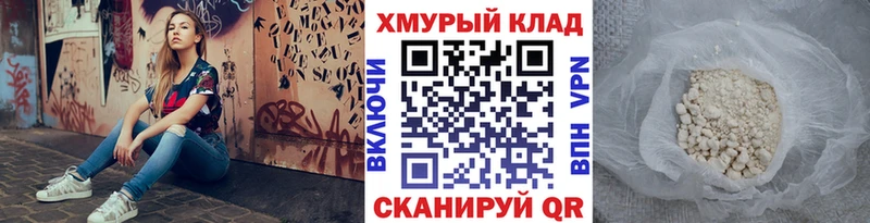 Героин Heroin  дарк нет клад  Никольское 