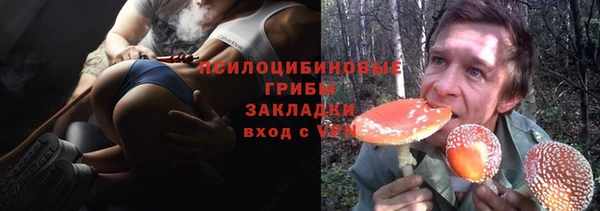 спайс Балабаново