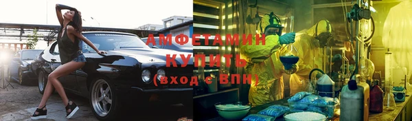 спайс Балабаново