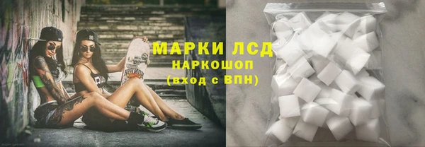 спайс Балабаново