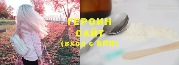 спайс Балабаново