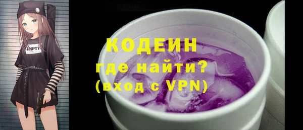 ALPHA PVP Баксан