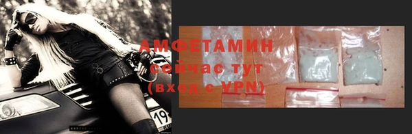 спайс Балабаново