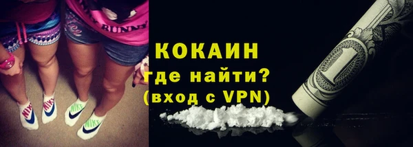ALPHA PVP Баксан