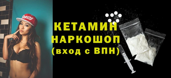 скорость mdpv Балахна