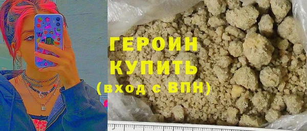 спайс Балабаново