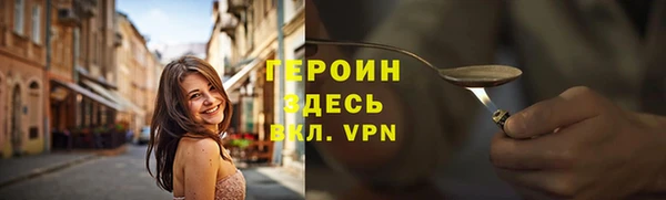 спайс Балабаново