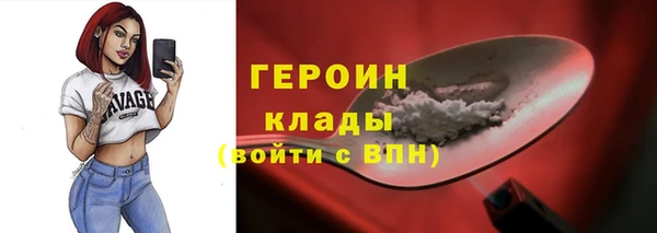 ALPHA PVP Баксан