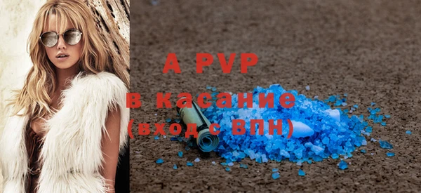 спайс Балабаново
