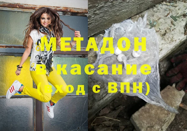 спайс Балабаново