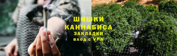 спайс Балабаново