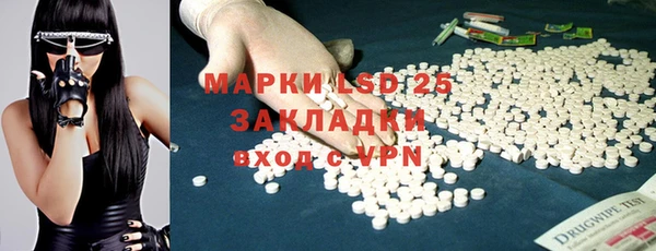 спайс Балабаново
