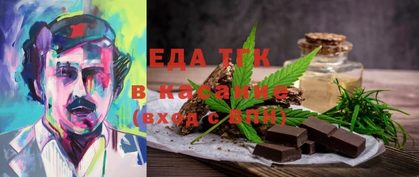 Альфа ПВП Саяногорск