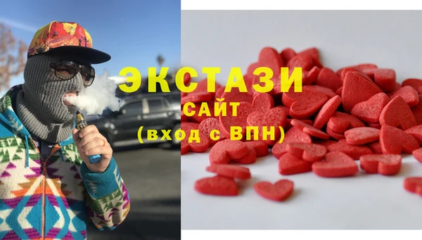 спайс Балабаново