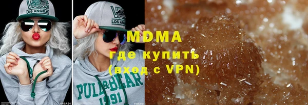 скорость mdpv Балахна
