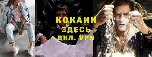 скорость mdpv Балахна