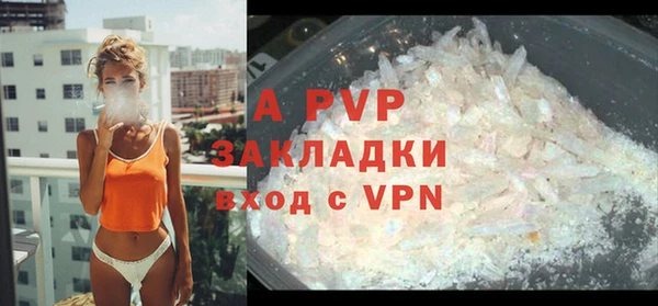 спайс Балабаново
