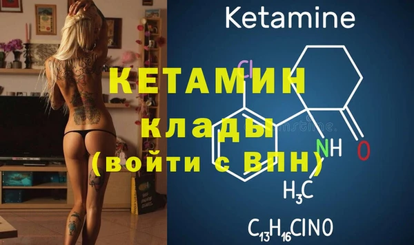 спайс Балабаново