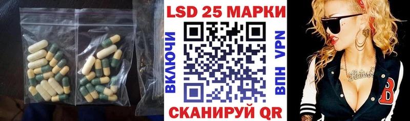 LSD-25 экстази ecstasy  Никольское 