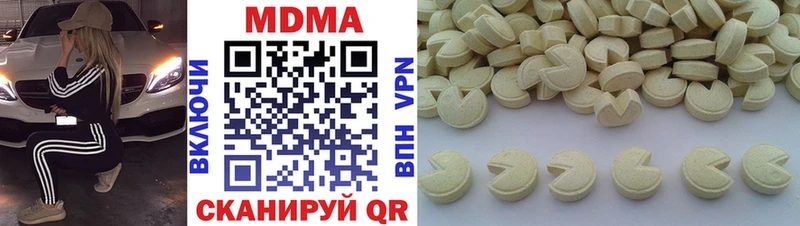 MDMA Molly  мега зеркало  Никольское  купить закладку 