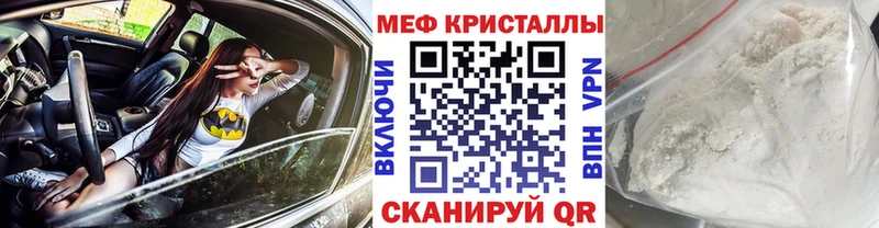 МЕФ VHQ blacksprut вход Никольское купить наркотик