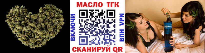 Дистиллят ТГК гашишное масло mega ссылка Никольское